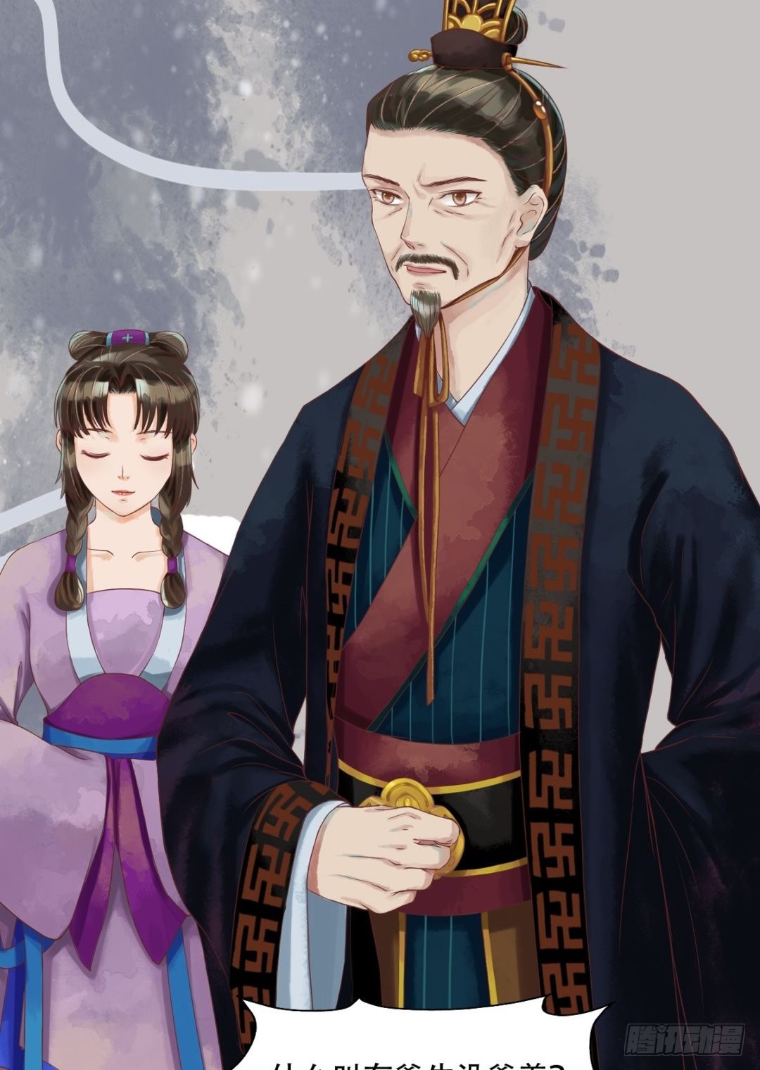 第41话高敏之祸-第42话