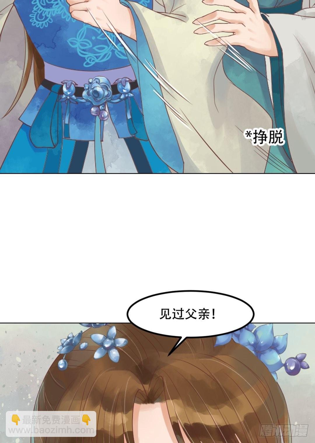 第41话高敏之祸-第42话