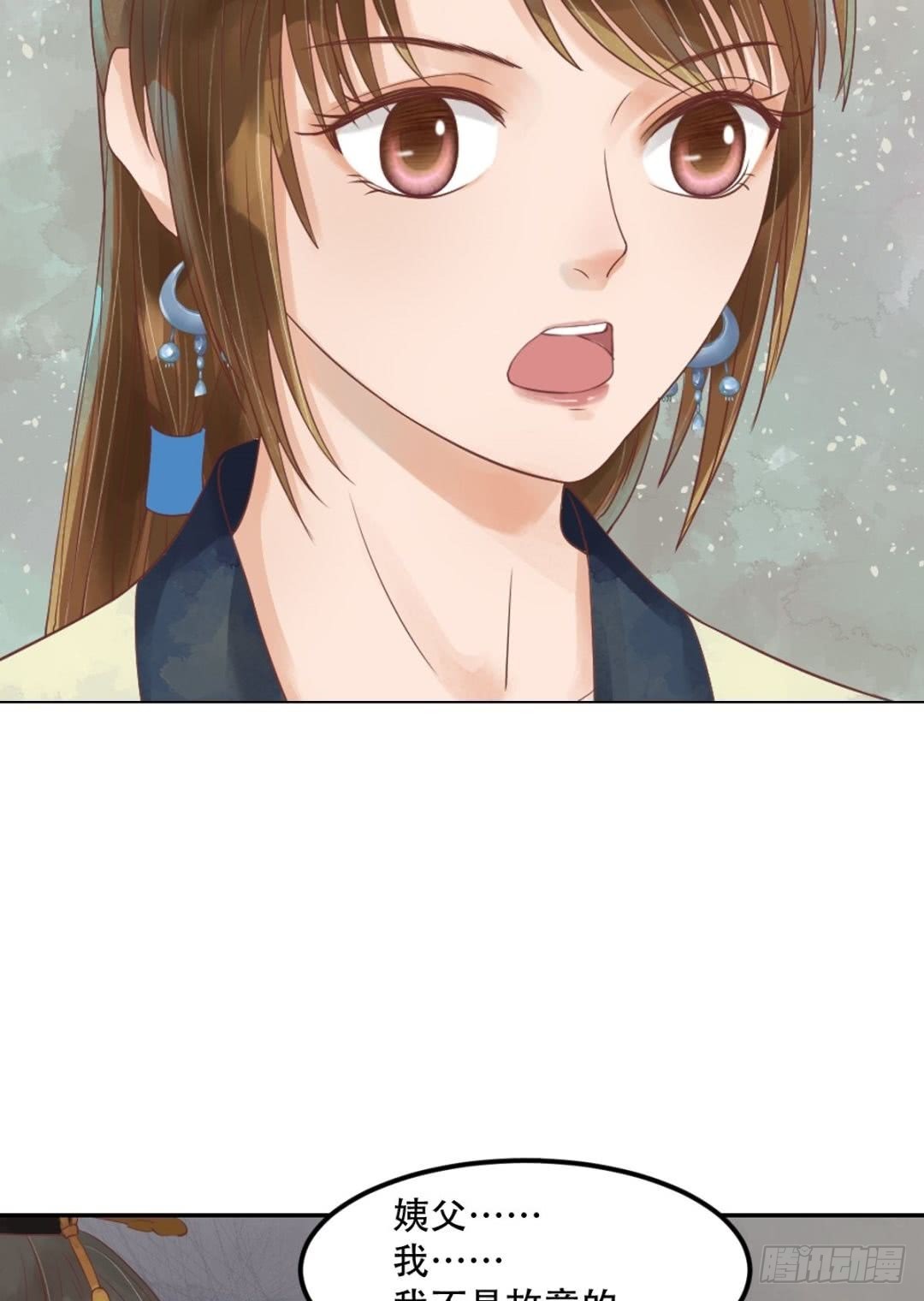 第41话高敏之祸-第42话