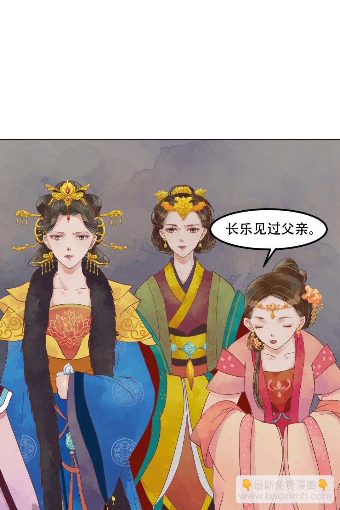 第41话高敏之祸-第42话