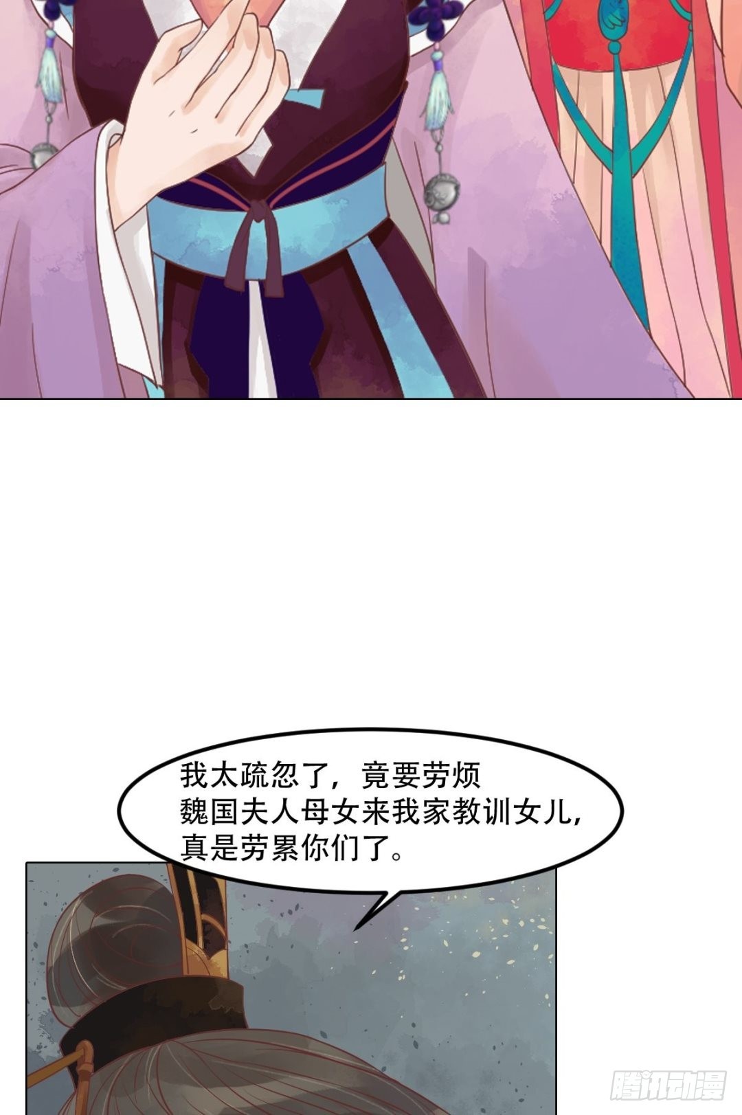 第41话高敏之祸-第42话