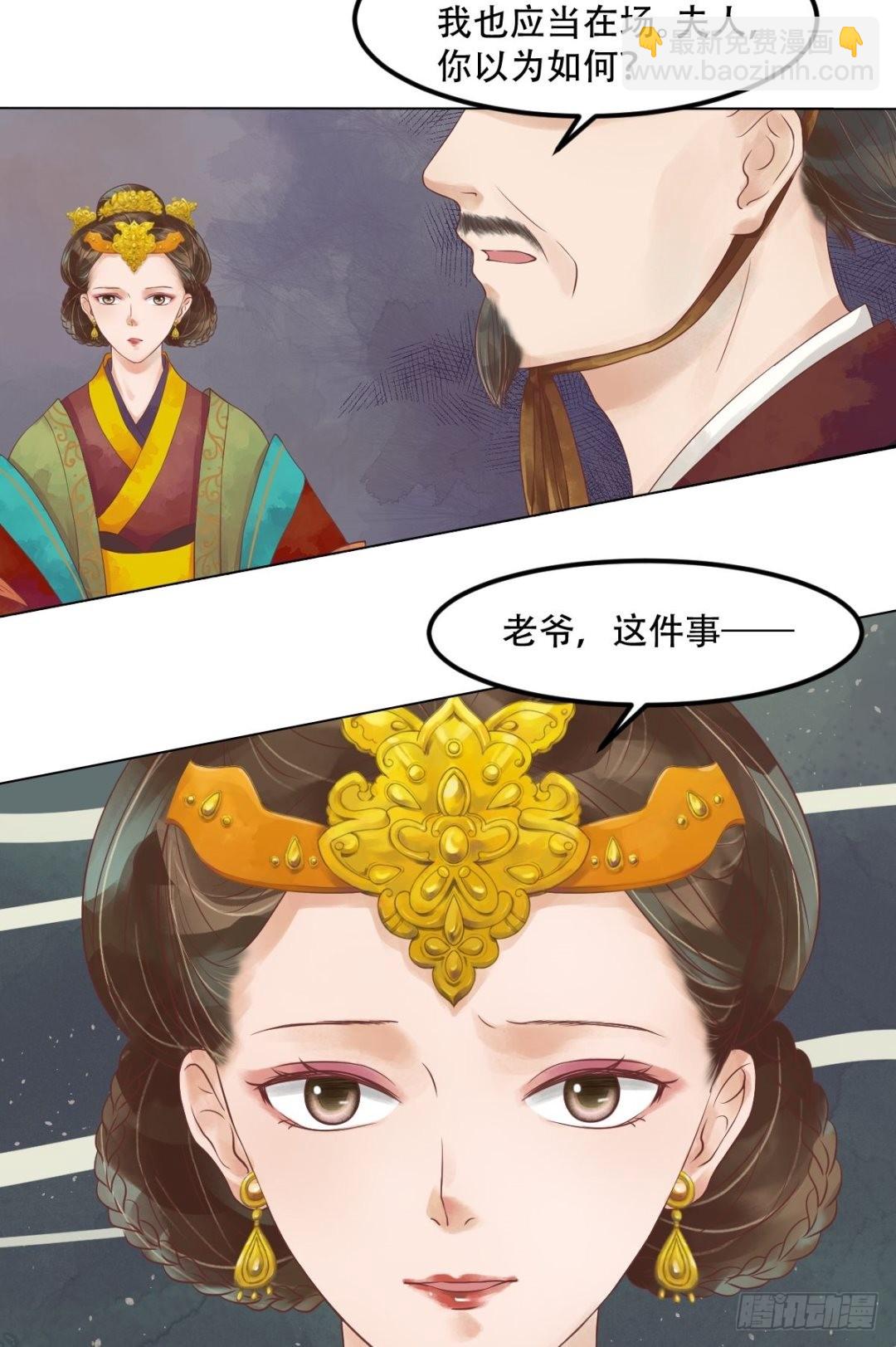 第41话高敏之祸-第42话