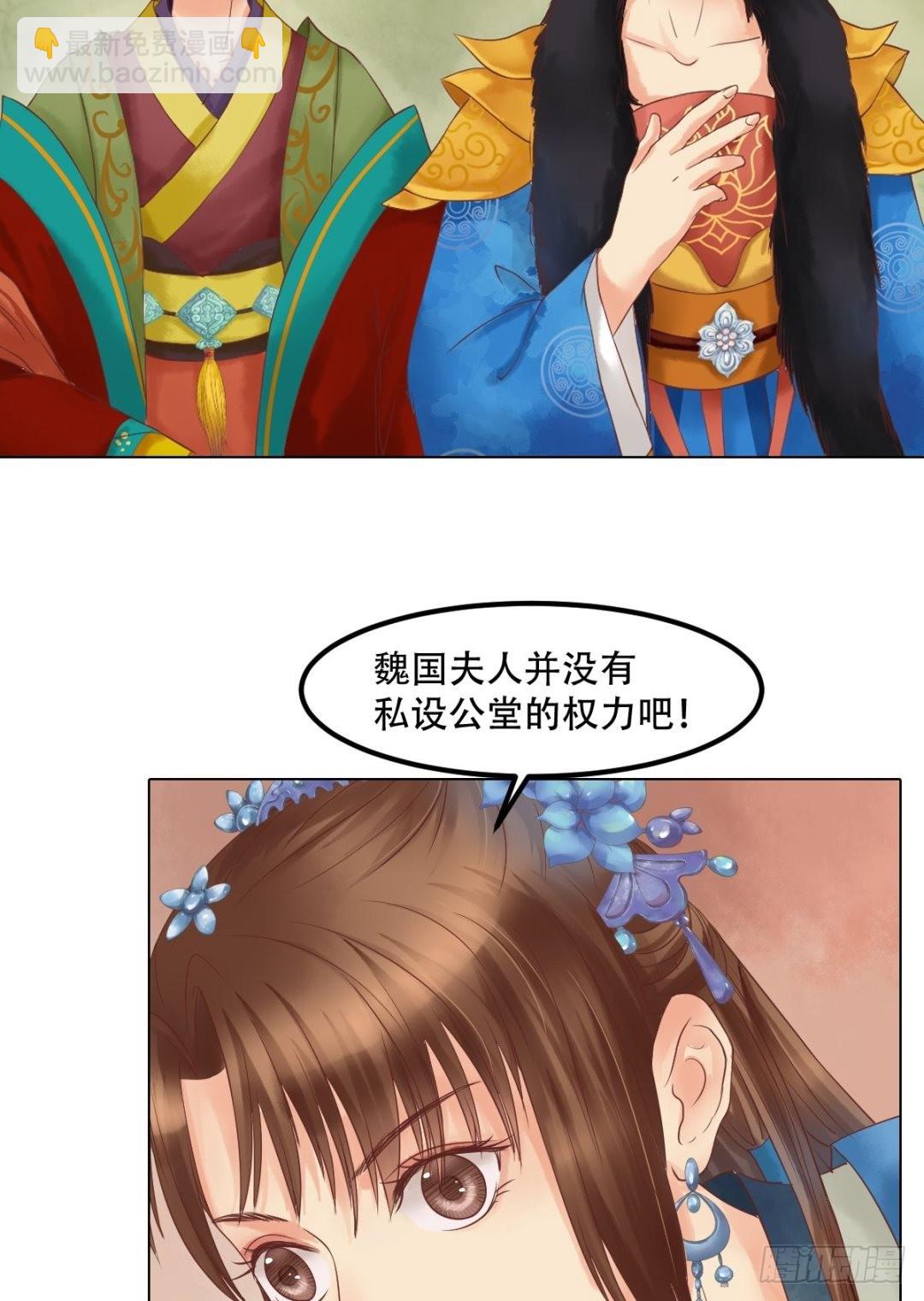 第41话高敏之祸-第42话