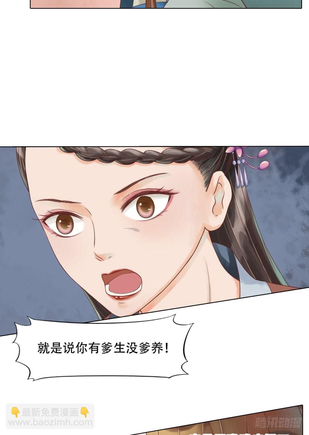 第41话高敏之祸-第42话