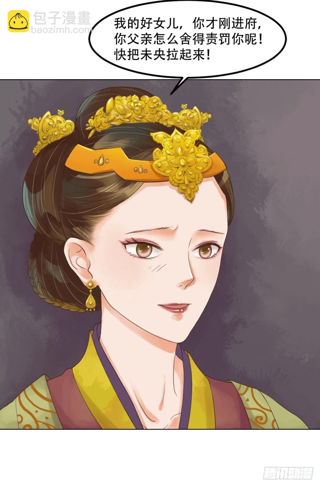 第43话主动邀罪-第44话