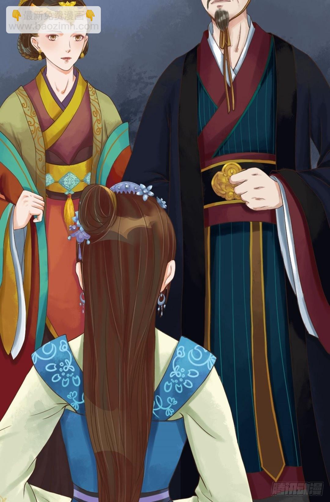 第43话主动邀罪-第44话