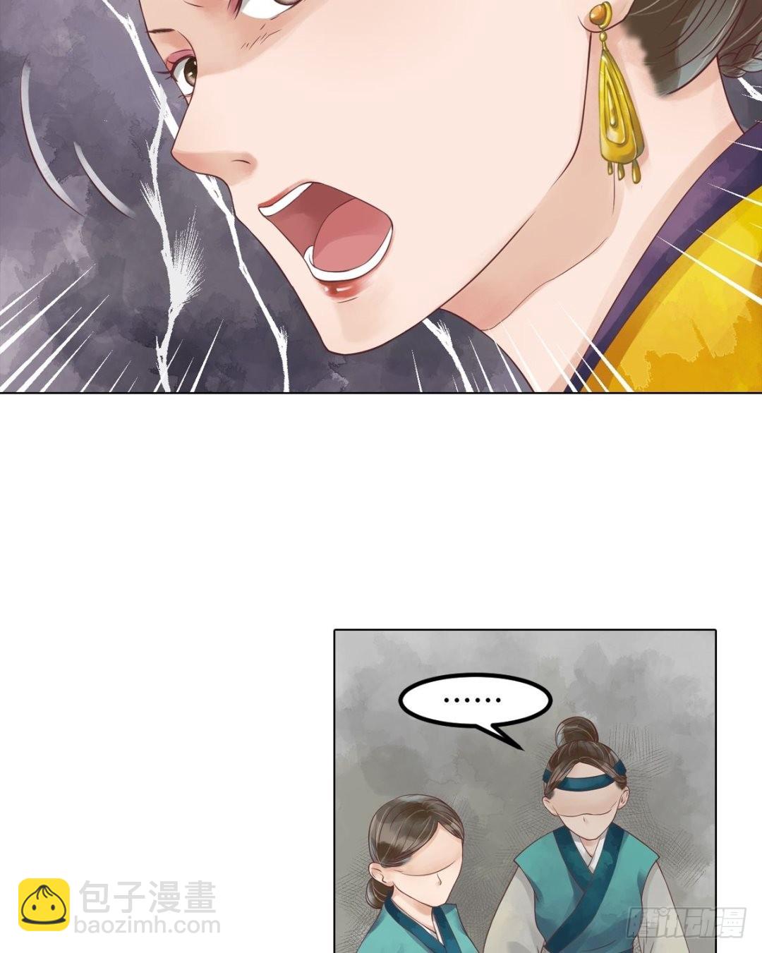 第43话主动邀罪-第44话