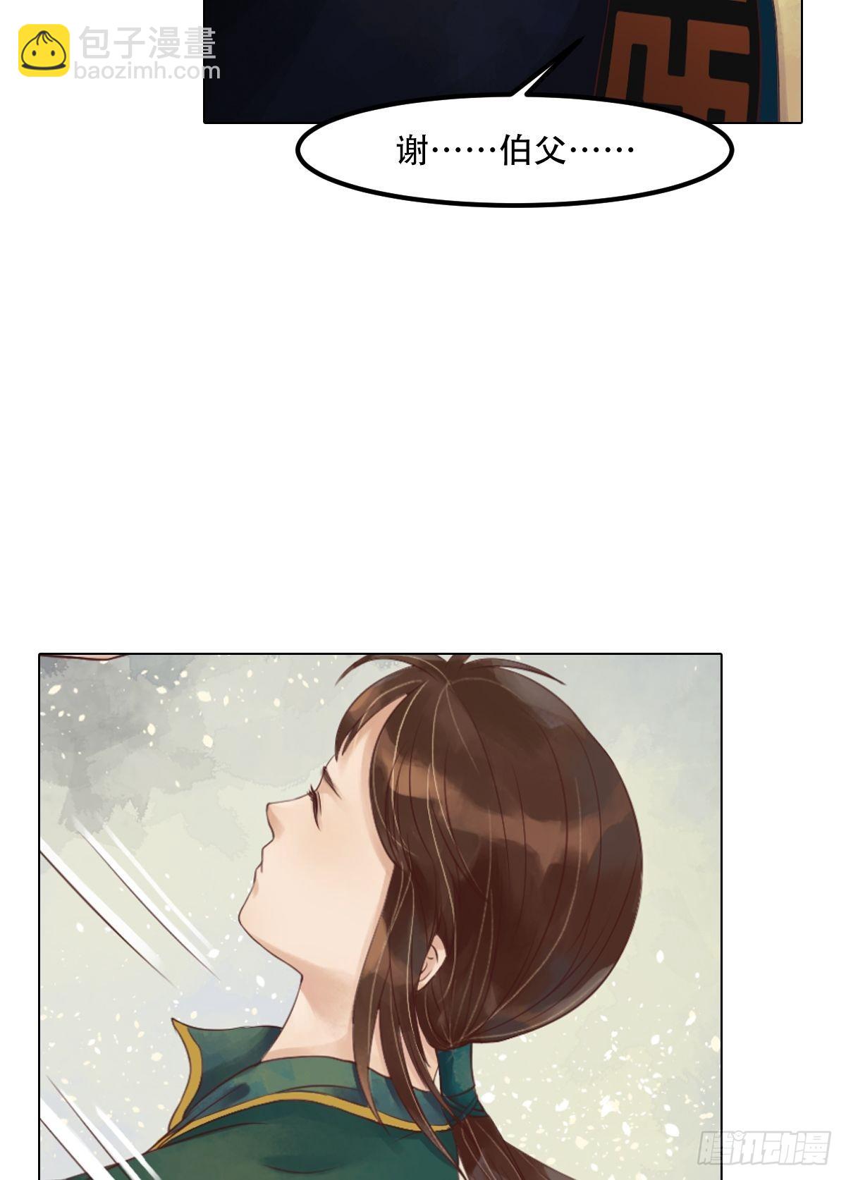 第45话敏德破相-第46话