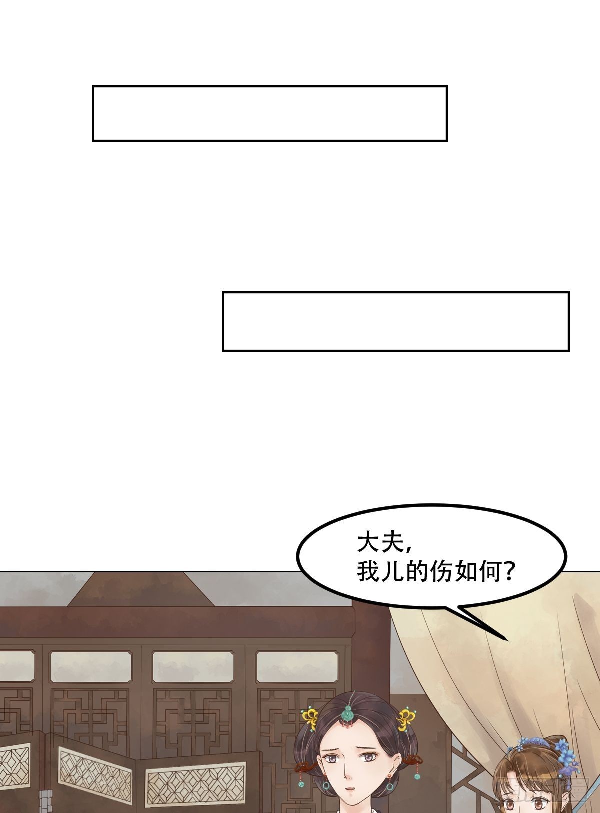 第45话敏德破相-第46话