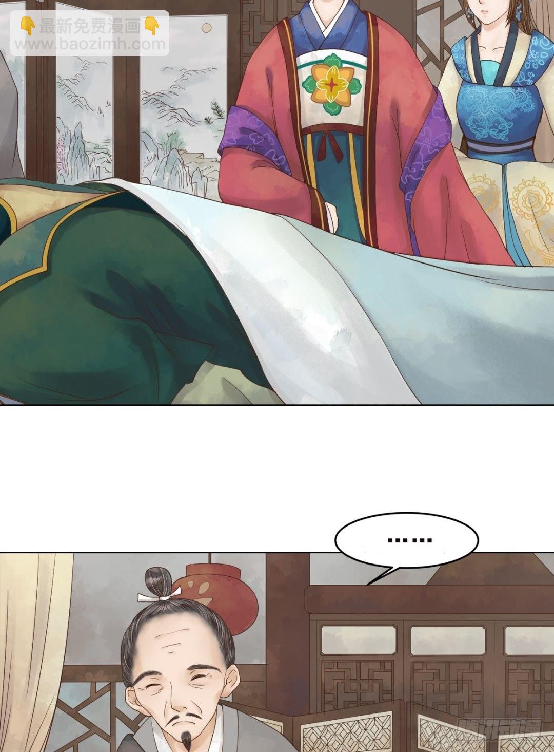 第45话敏德破相-第46话