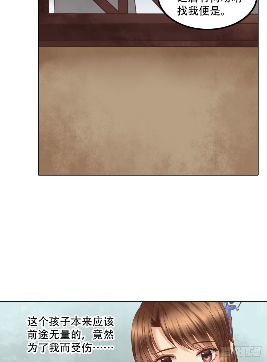 第45话敏德破相-第46话