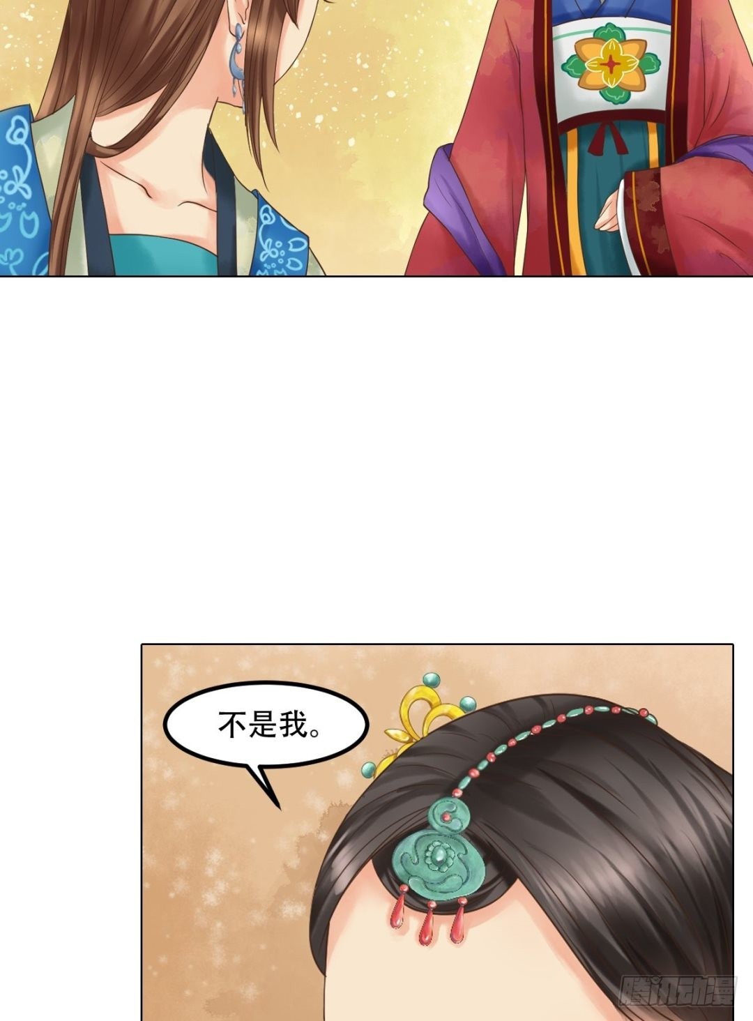 第45话敏德破相-第46话