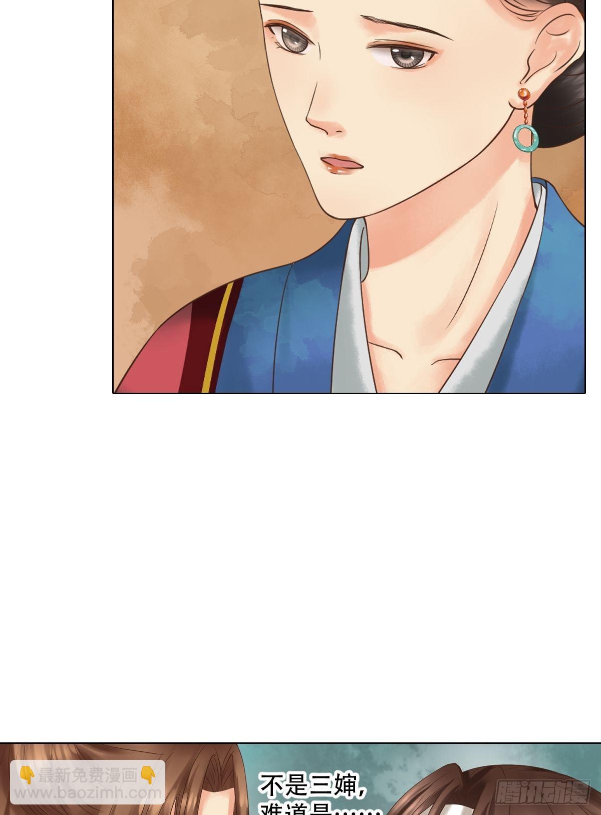 第45话敏德破相-第46话