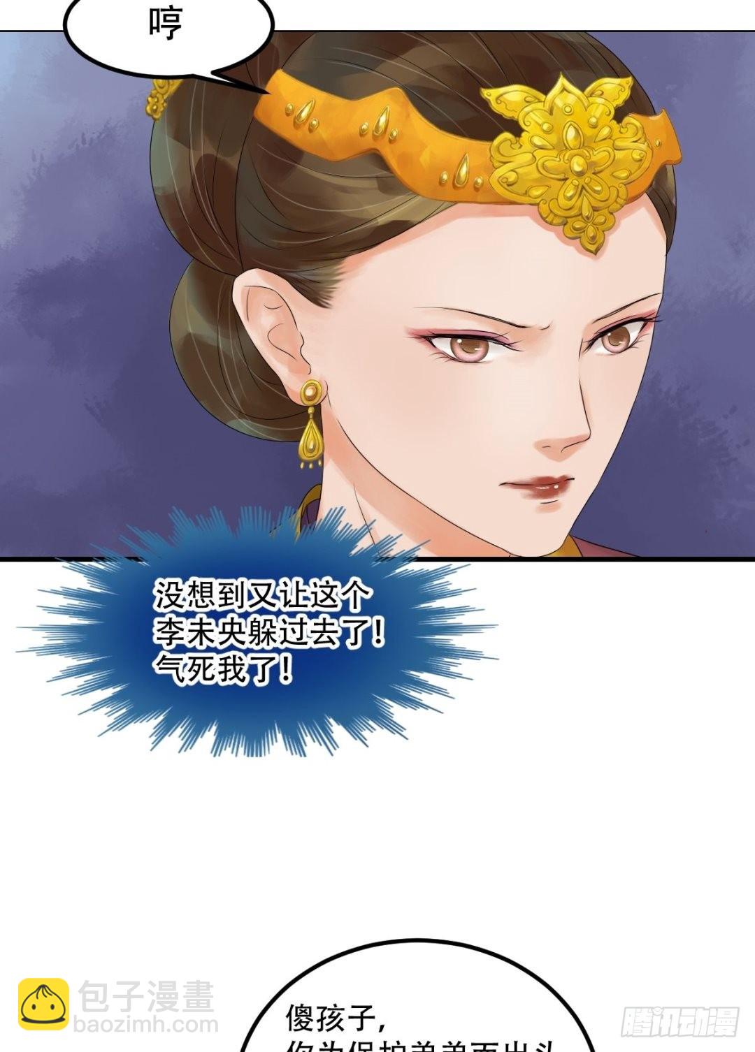 第45话敏德破相-第46话