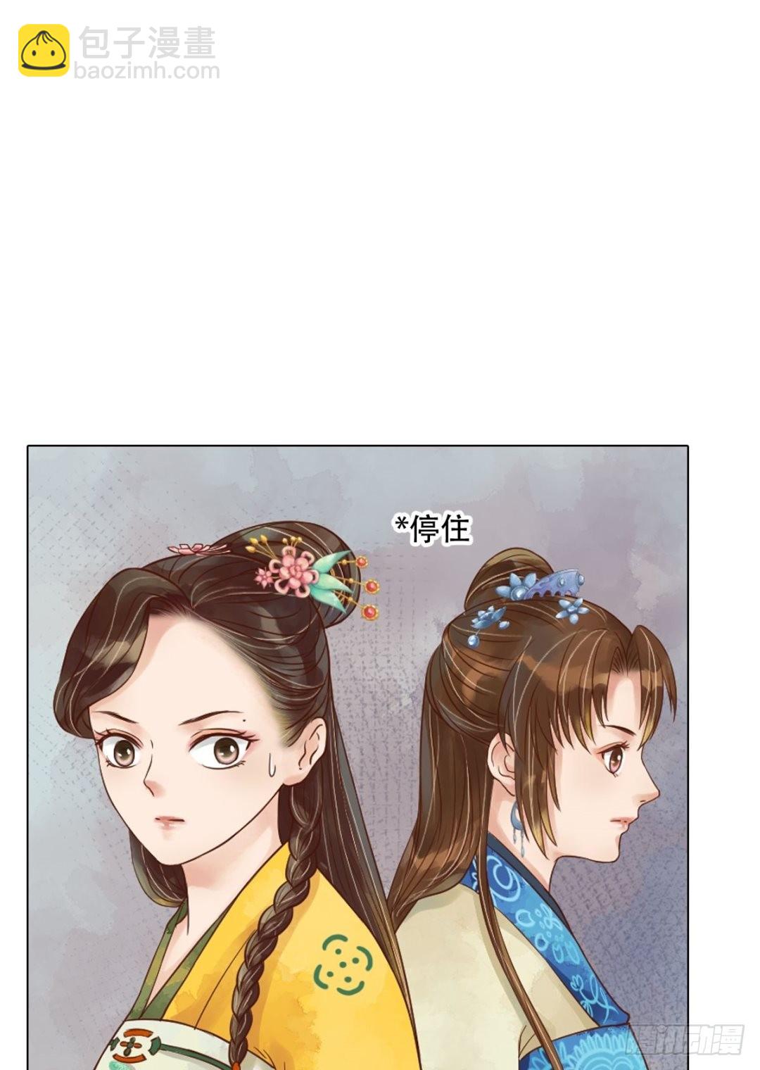 第47话拓跋真-第48话