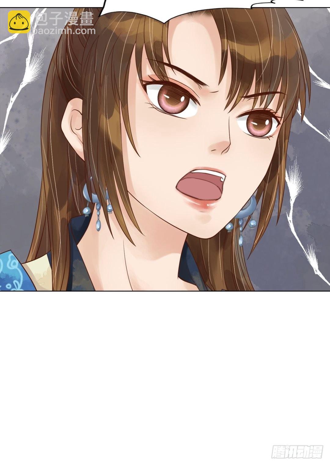 第47话拓跋真-第48话