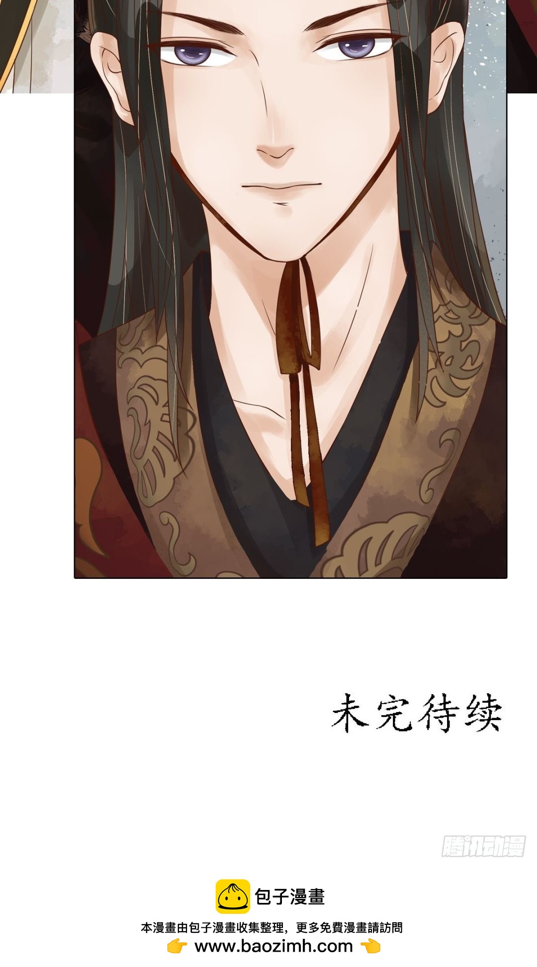 第47话拓跋真-第48话