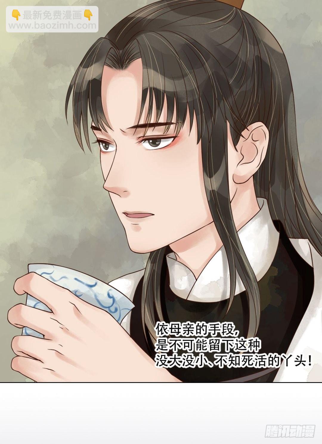 第49话酝酿阴谋-第50话