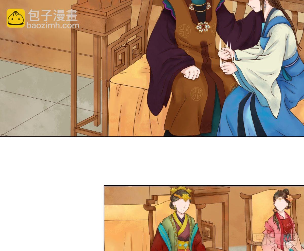 第49话酝酿阴谋-第50话