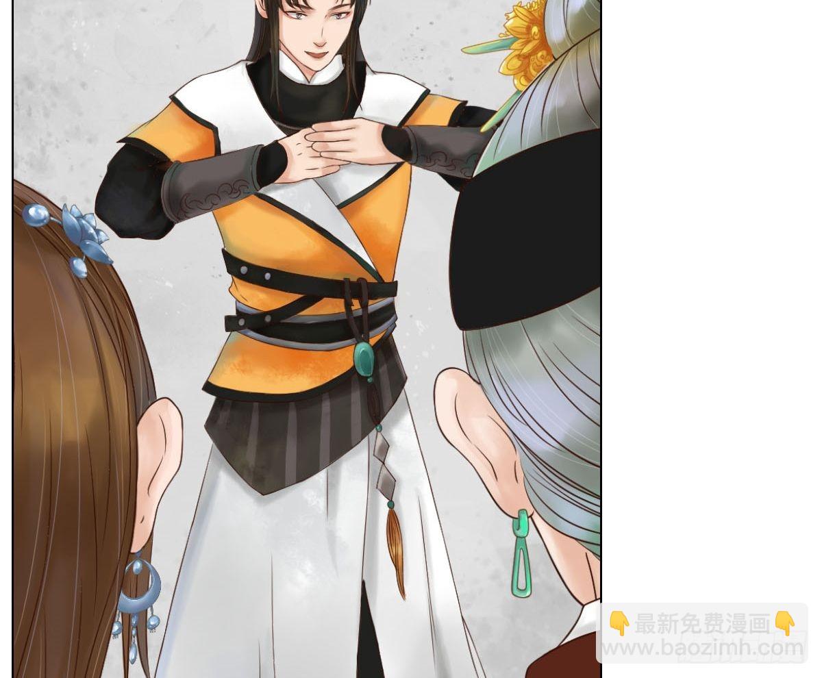 第49话酝酿阴谋-第50话