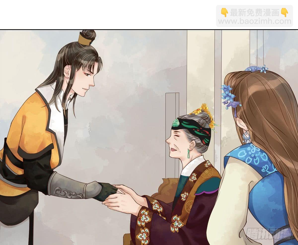 第49话酝酿阴谋-第50话