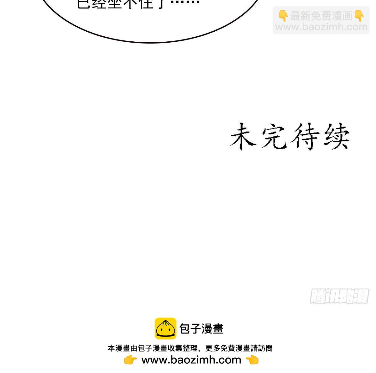 第49话酝酿阴谋-第50话