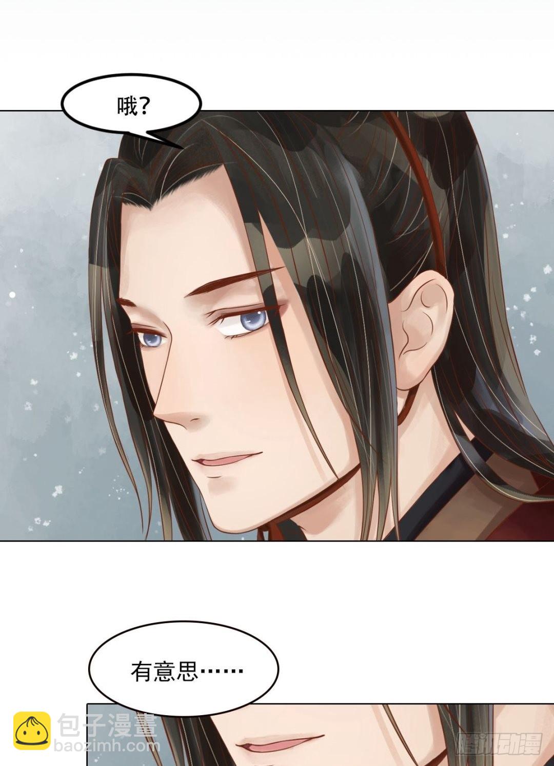 第49话酝酿阴谋-第50话