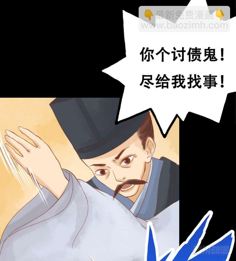 第5话 改善处境-第6话