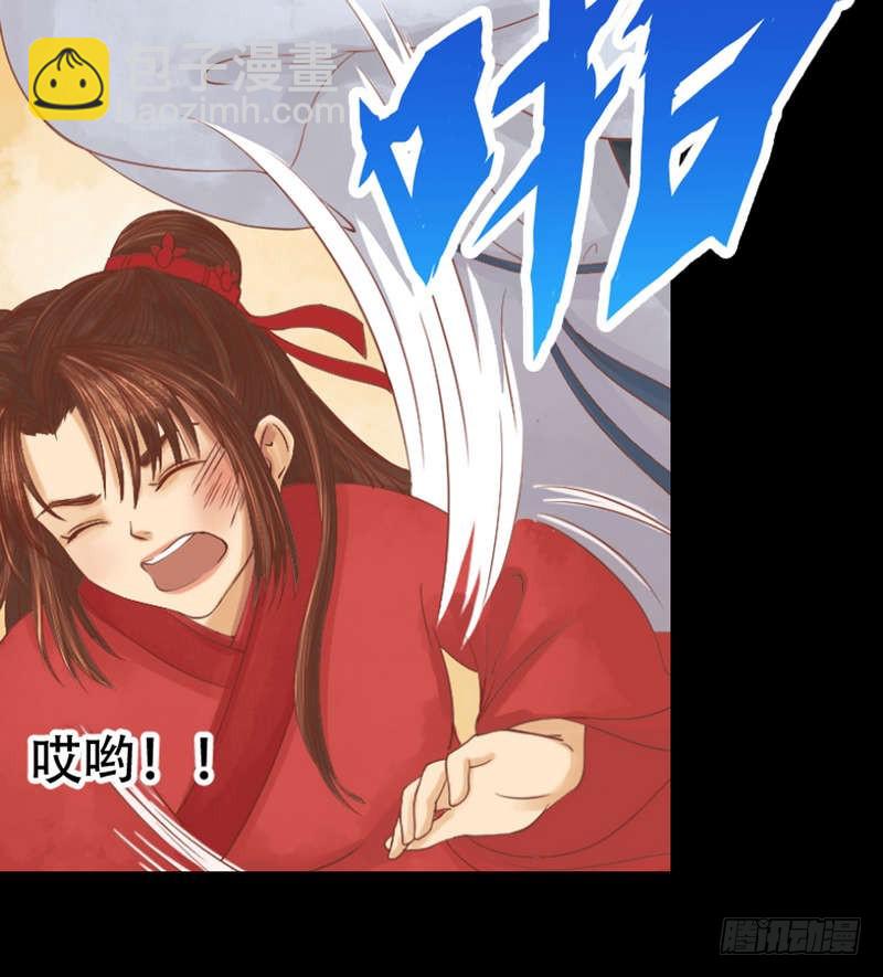 第5话 改善处境-第6话