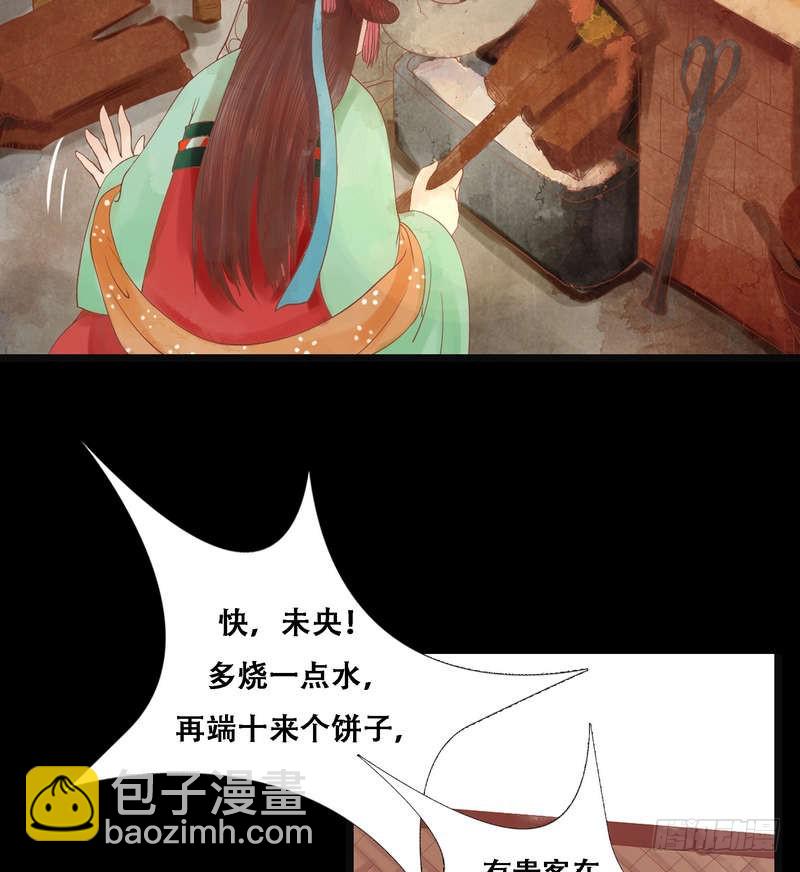 第5话 改善处境-第6话