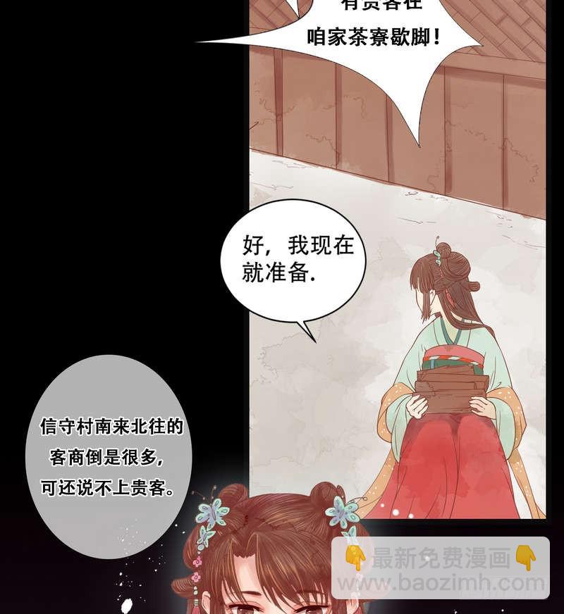 第5话 改善处境-第6话