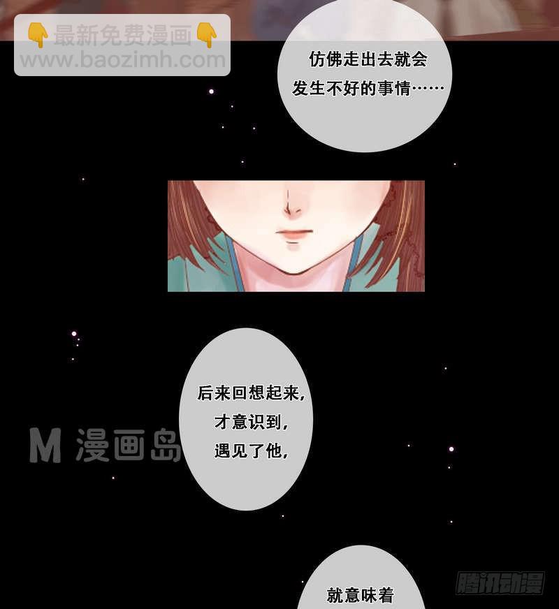 第5话 改善处境-第6话