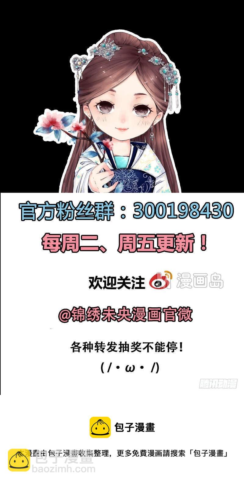 第5话 改善处境-第6话