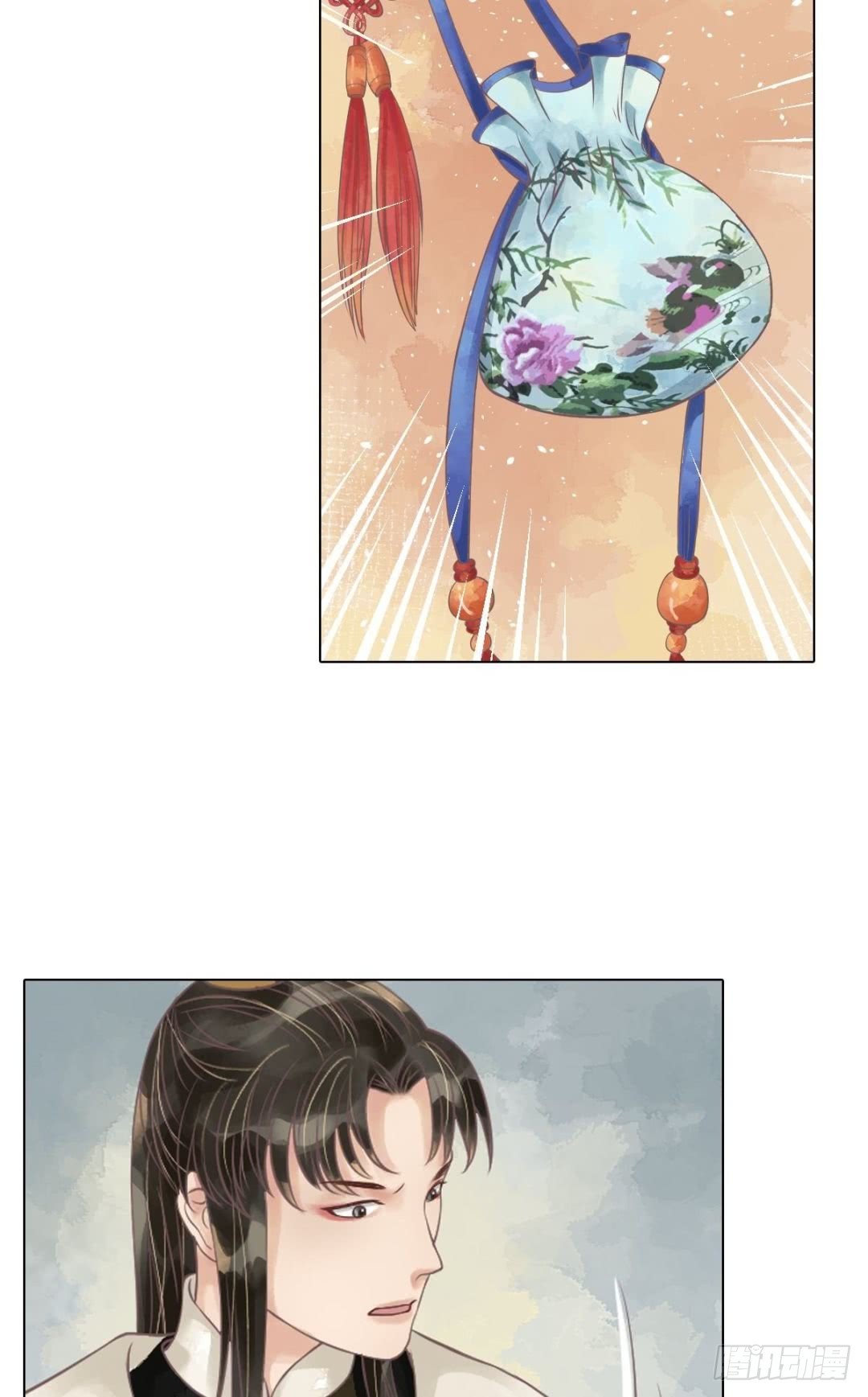 錦繡未央 - 第55話繡包風波 - 1