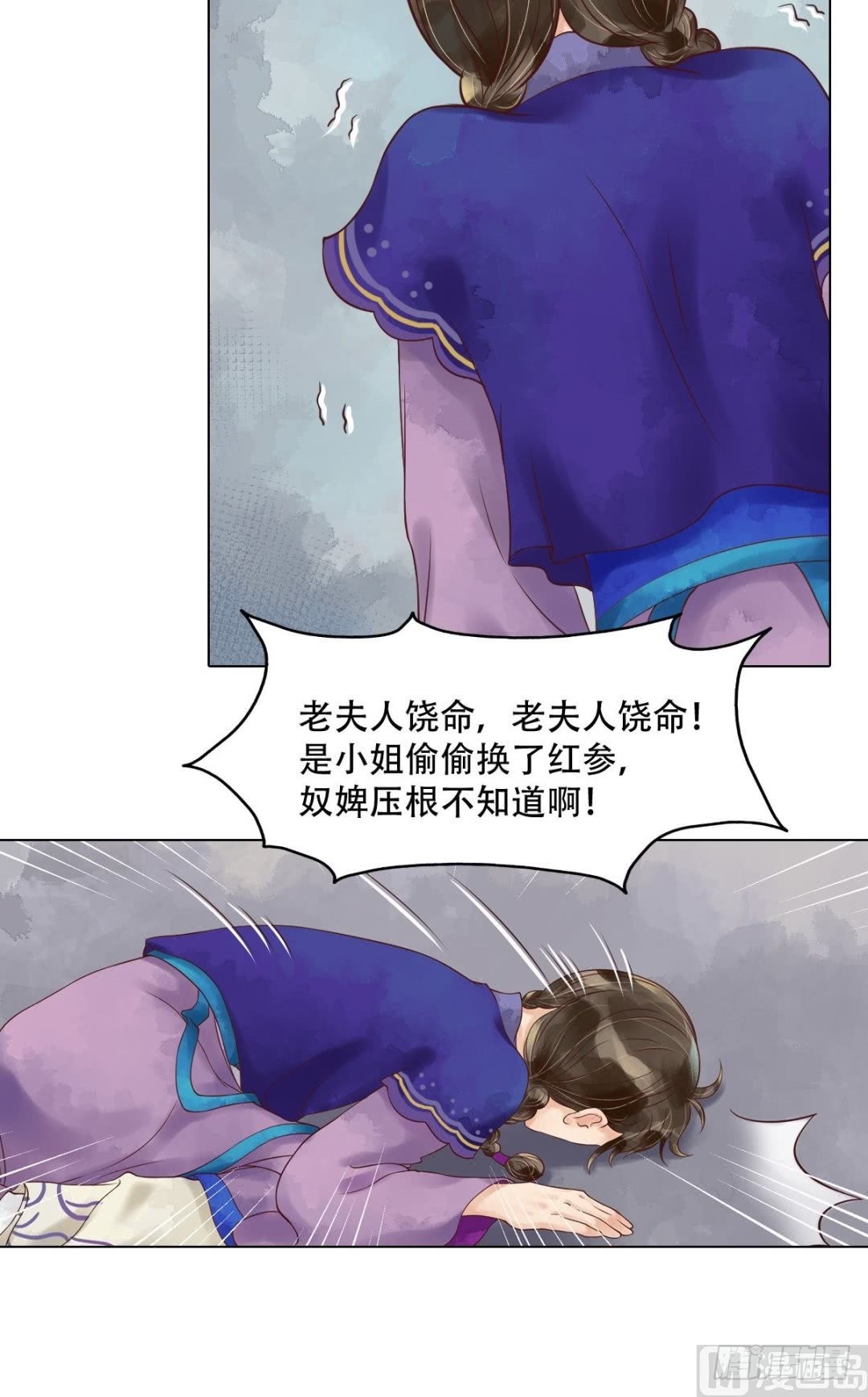 第57话舌战当堂-第58话