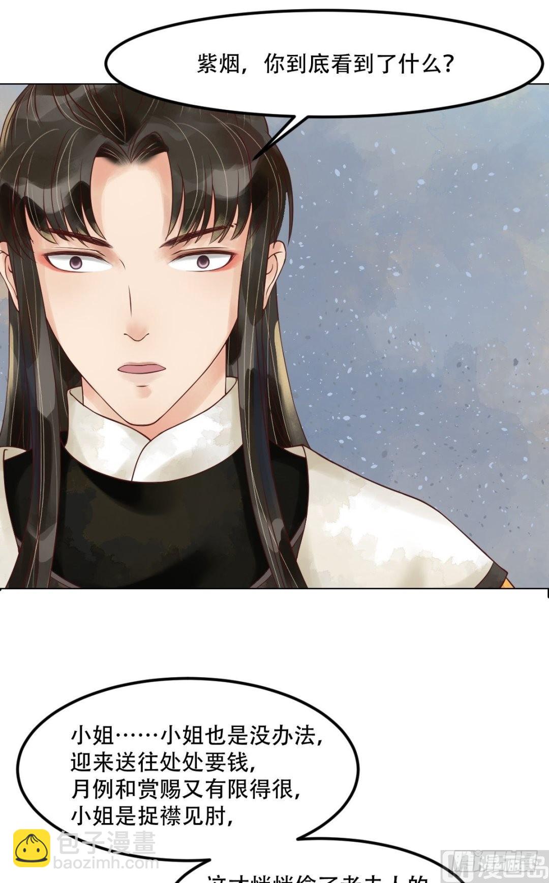 第57话舌战当堂-第58话