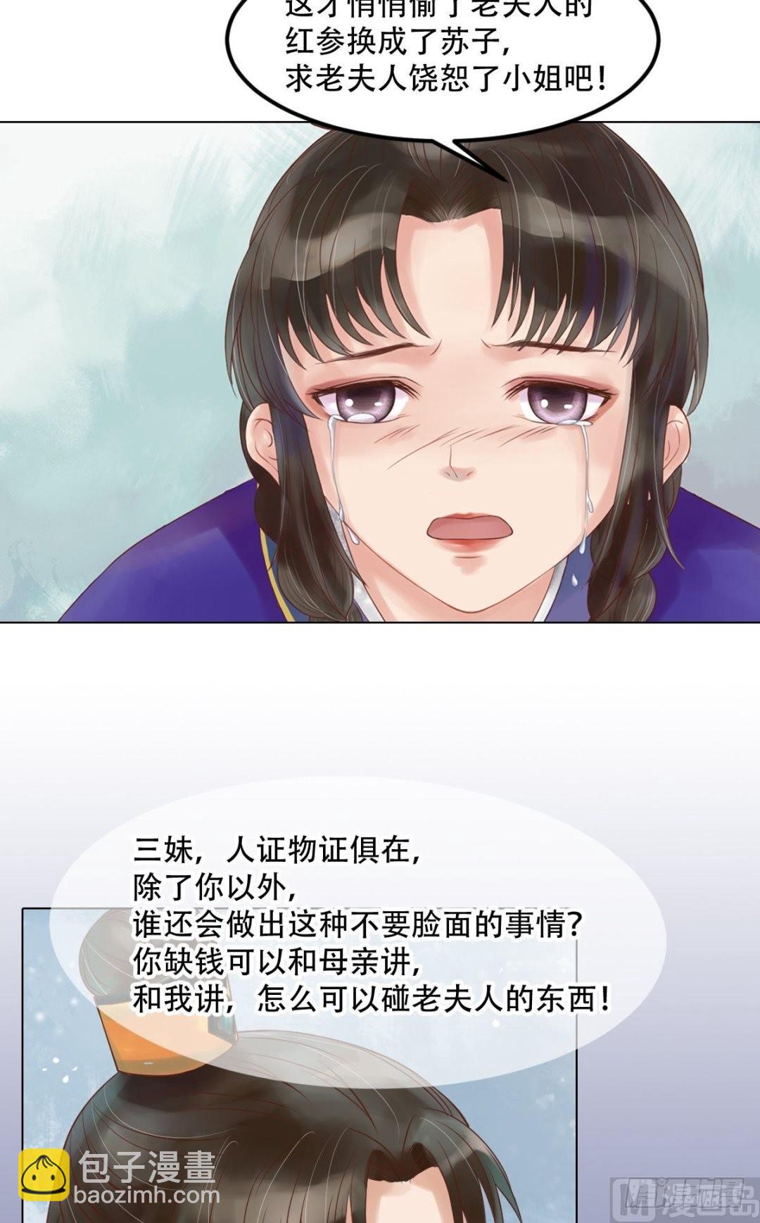 第57话舌战当堂-第58话