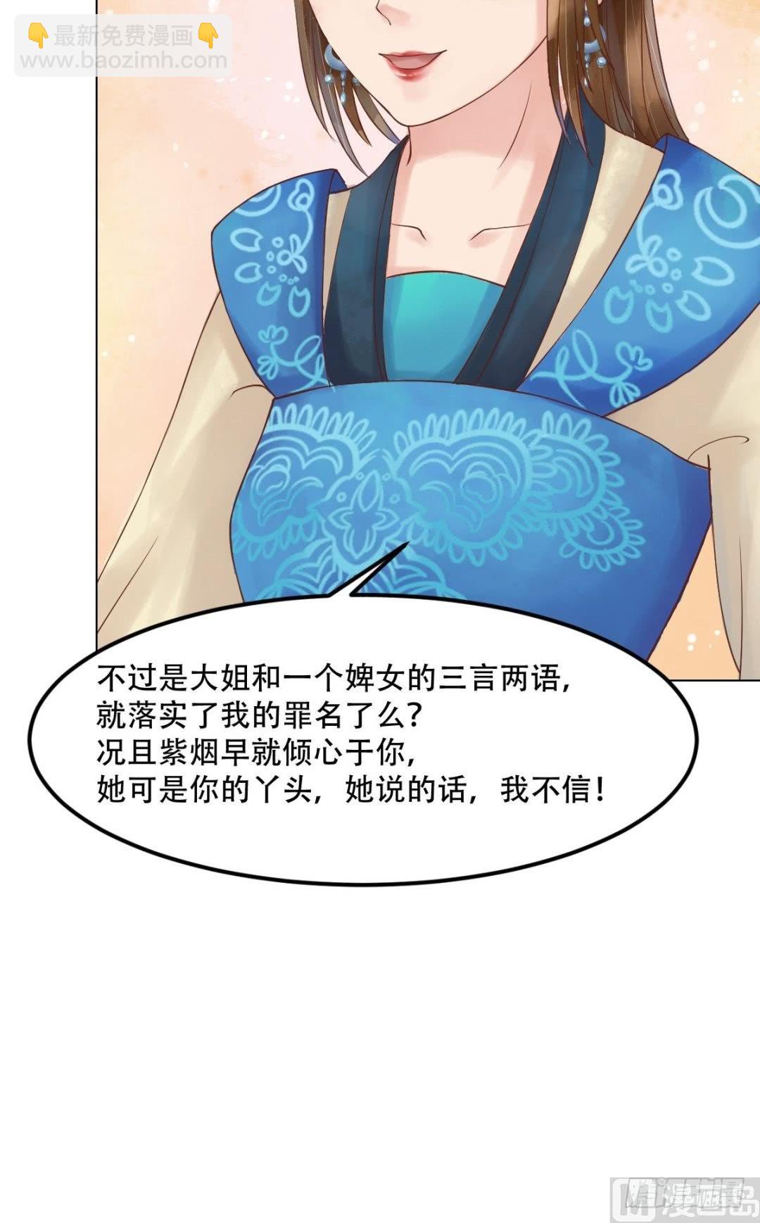 第57话舌战当堂-第58话