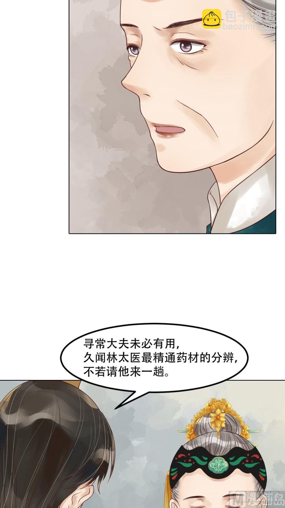 第57话舌战当堂-第58话