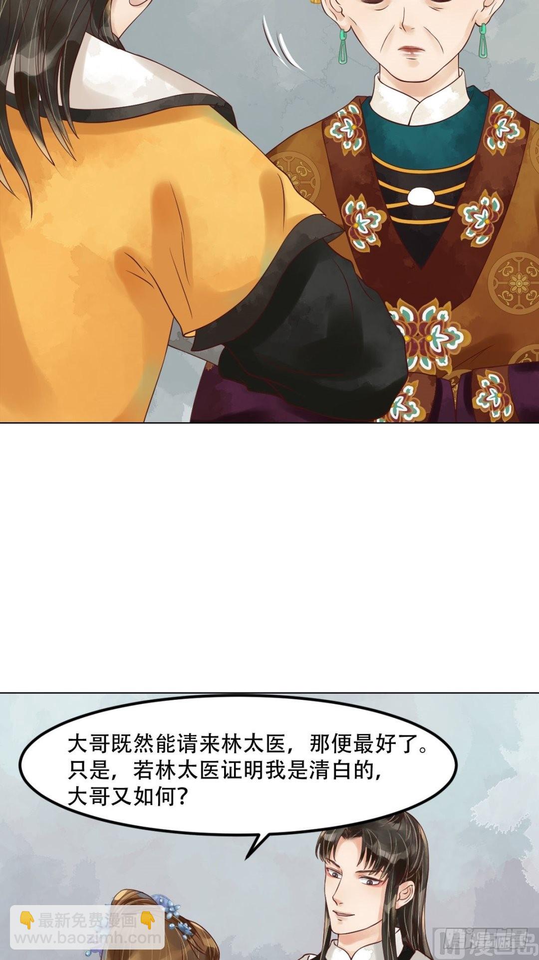 第57话舌战当堂-第58话