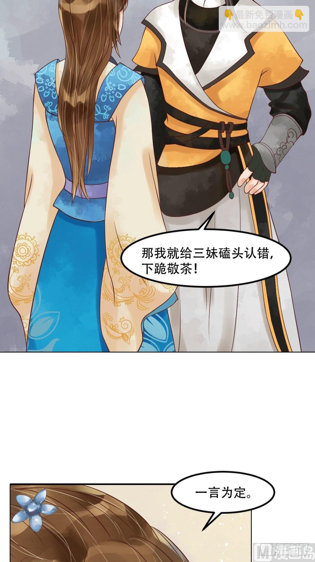 第57话舌战当堂-第58话