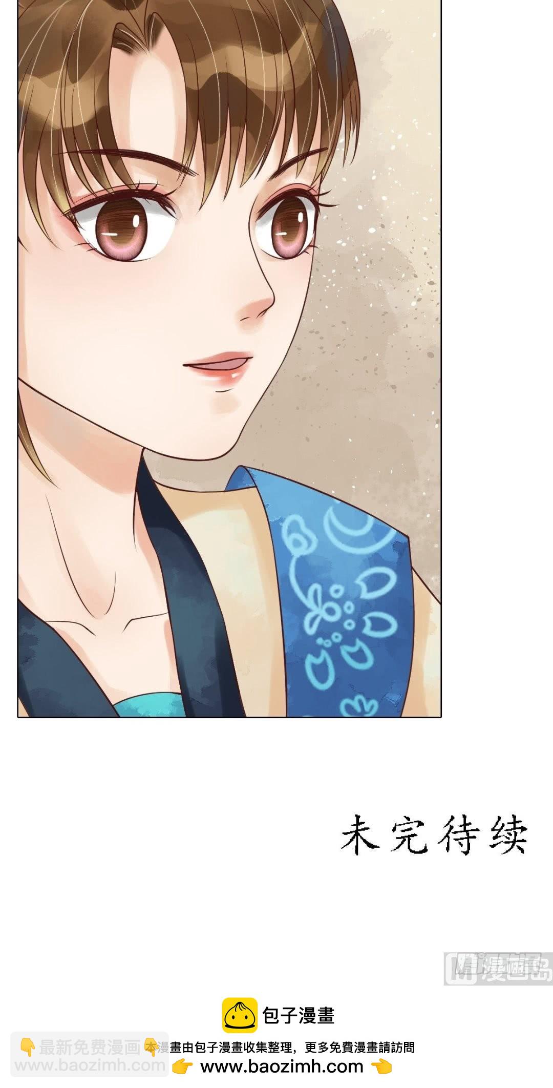 第57话舌战当堂-第58话