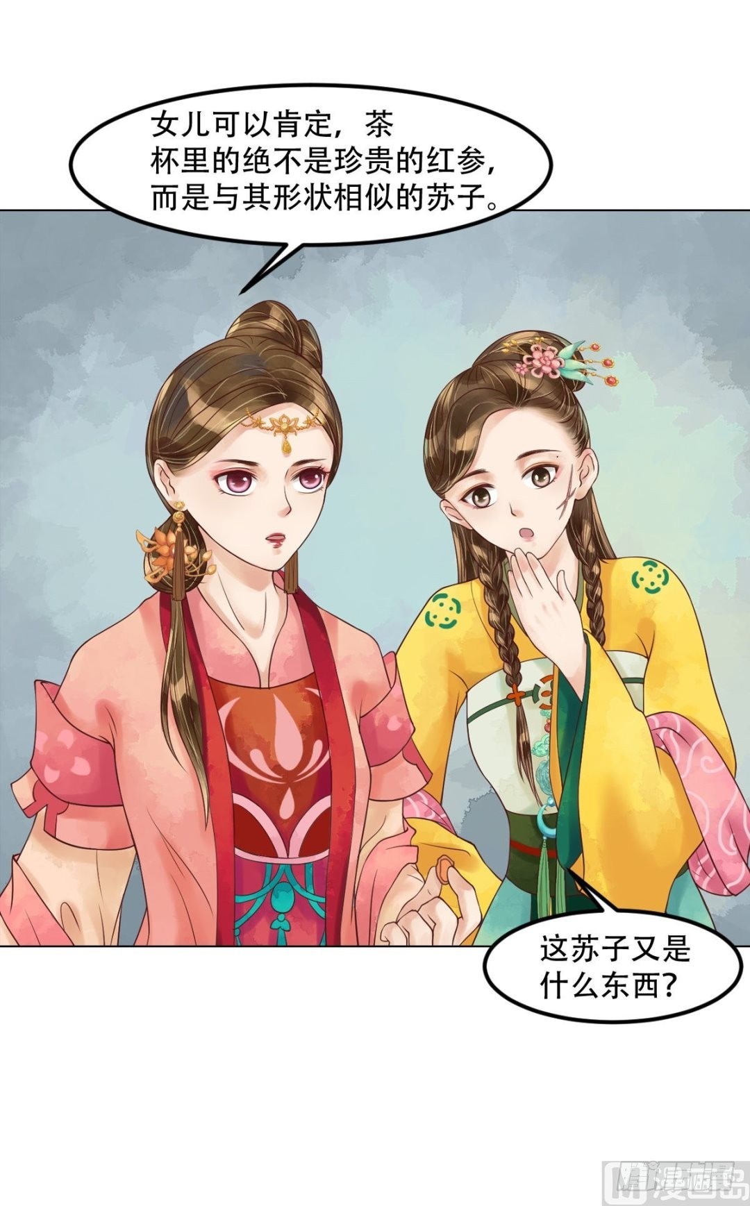 第57话舌战当堂-第58话