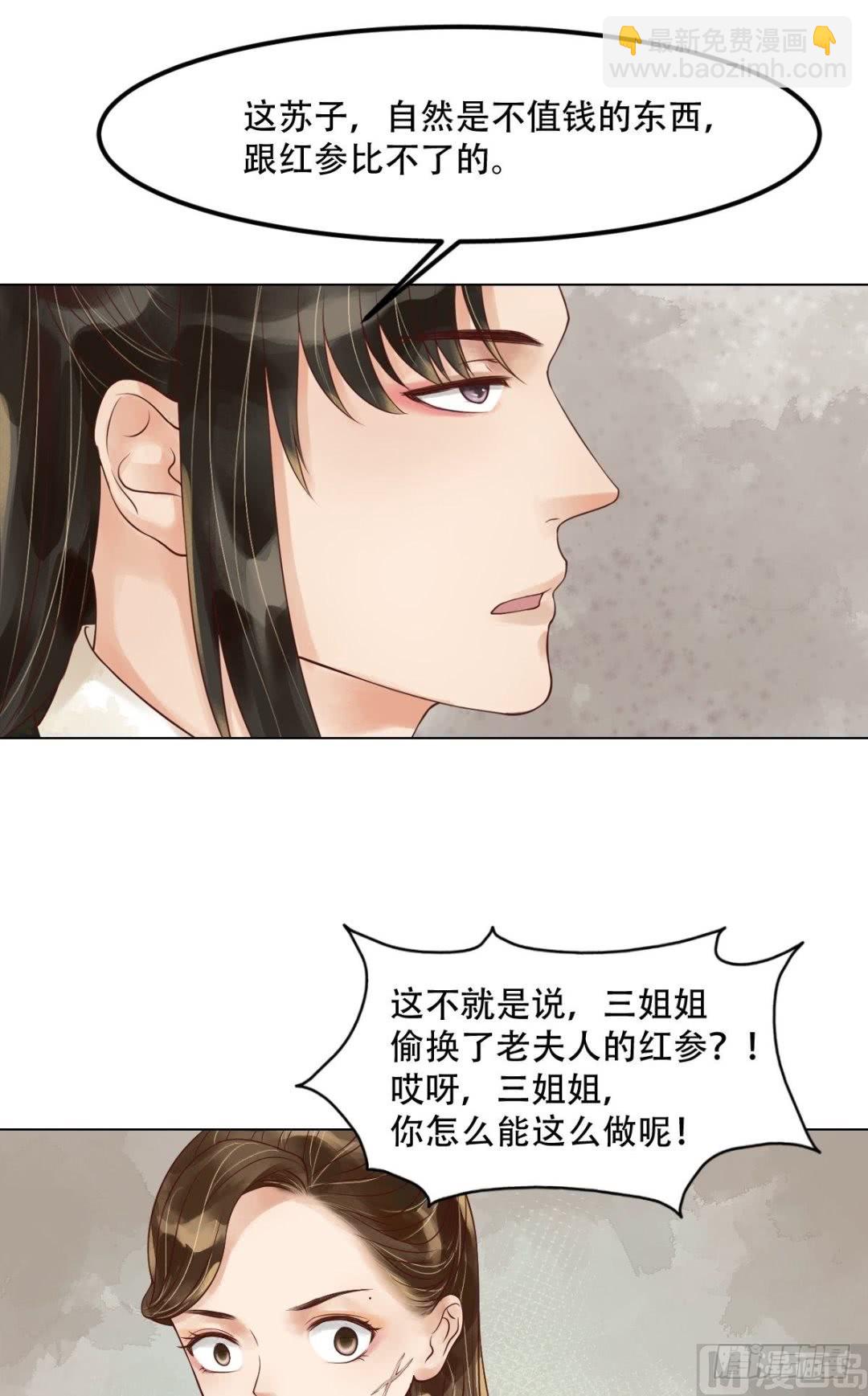 第57话舌战当堂-第58话