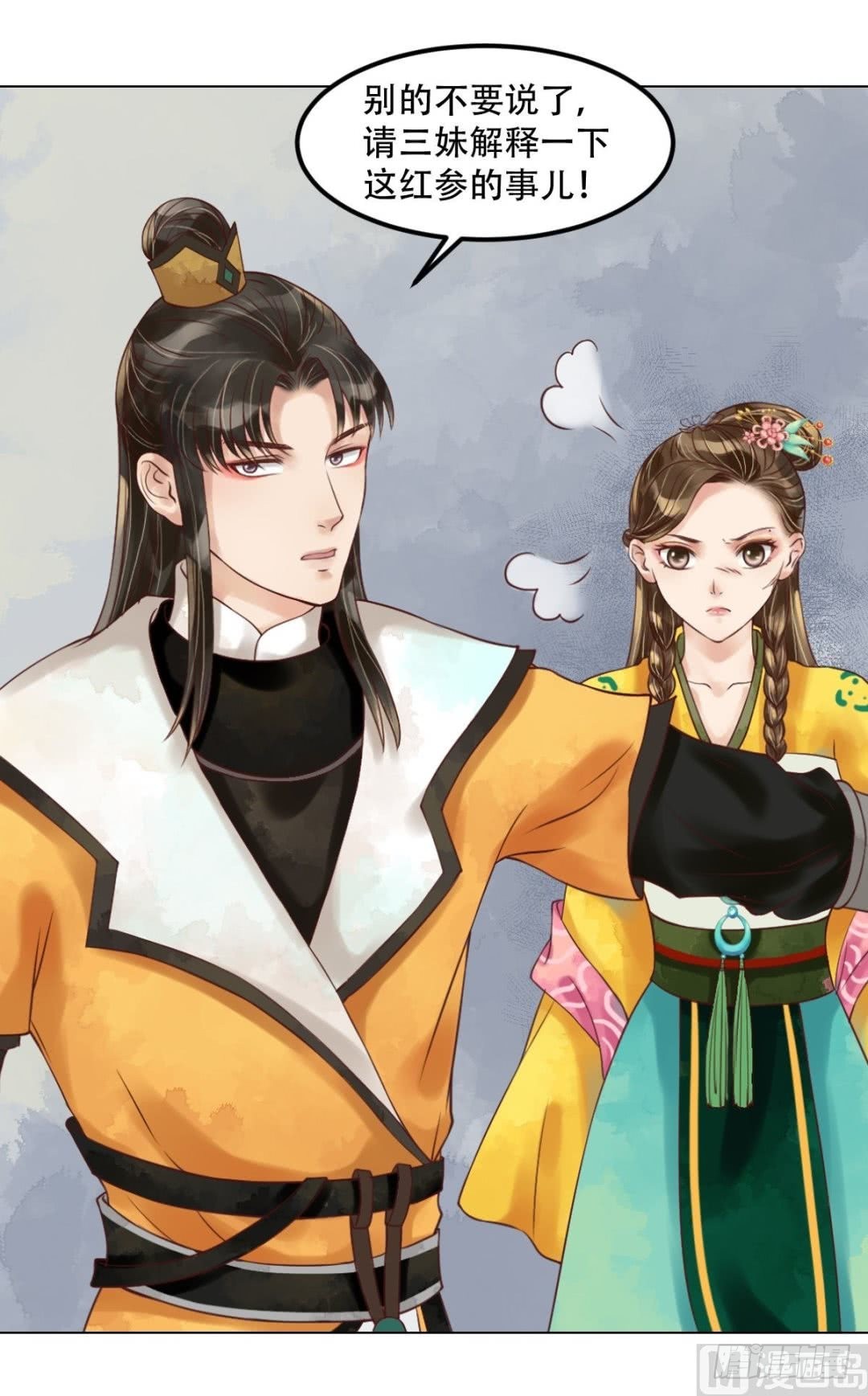 第57话舌战当堂-第58话