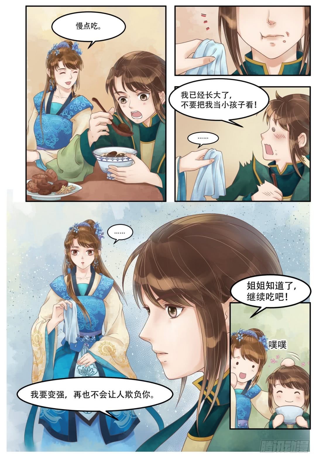 第61话  粉嫩豆腐-第62话