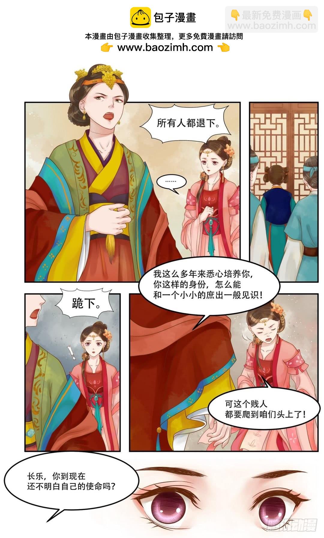 第61话  粉嫩豆腐-第62话