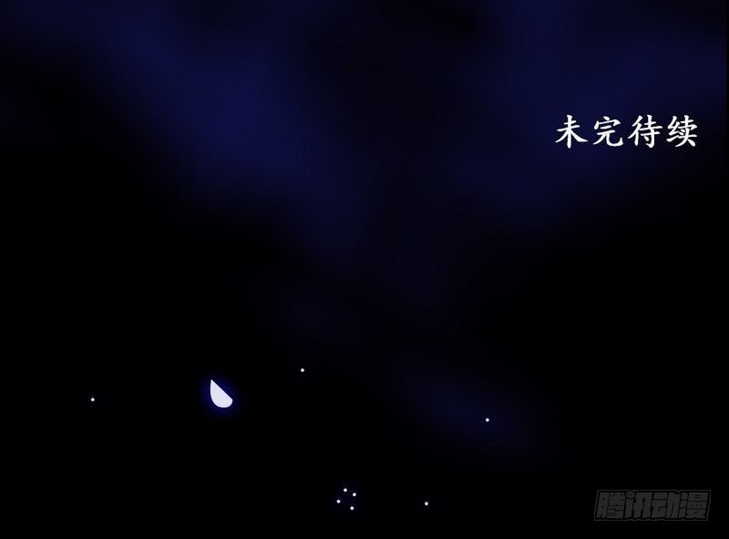 第7话 平城来信-第8话