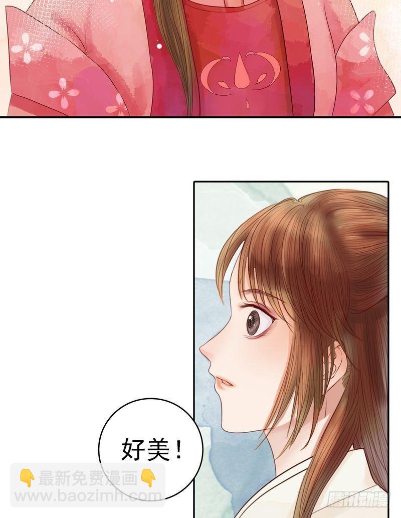 第9话 书房之争-第10话