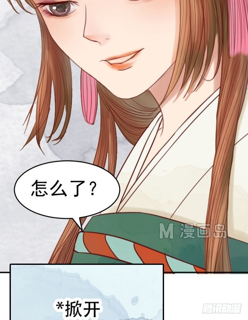 第9话 书房之争-第10话